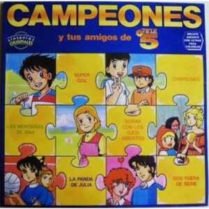 CAMPEONES Y TUS AMIGOS DE TELECINCO - Disco de vinilo LP - Dibujos Animados - Nostalgia Retro Friki