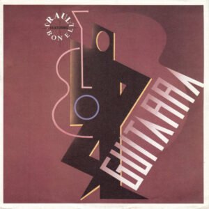 Guitarra - Feat. Raul Bonell - Quer / Berengueras / Raul Orellana prod. - Chill Out - Dance Maxisingle